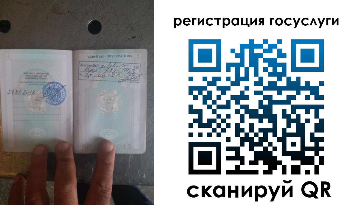 прописка законно в Твери