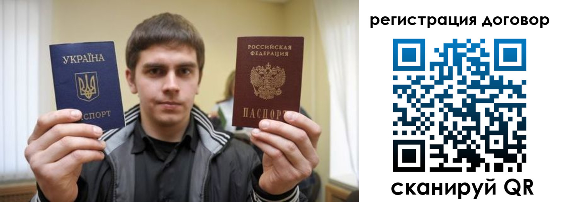 прописка 2025 в Твери