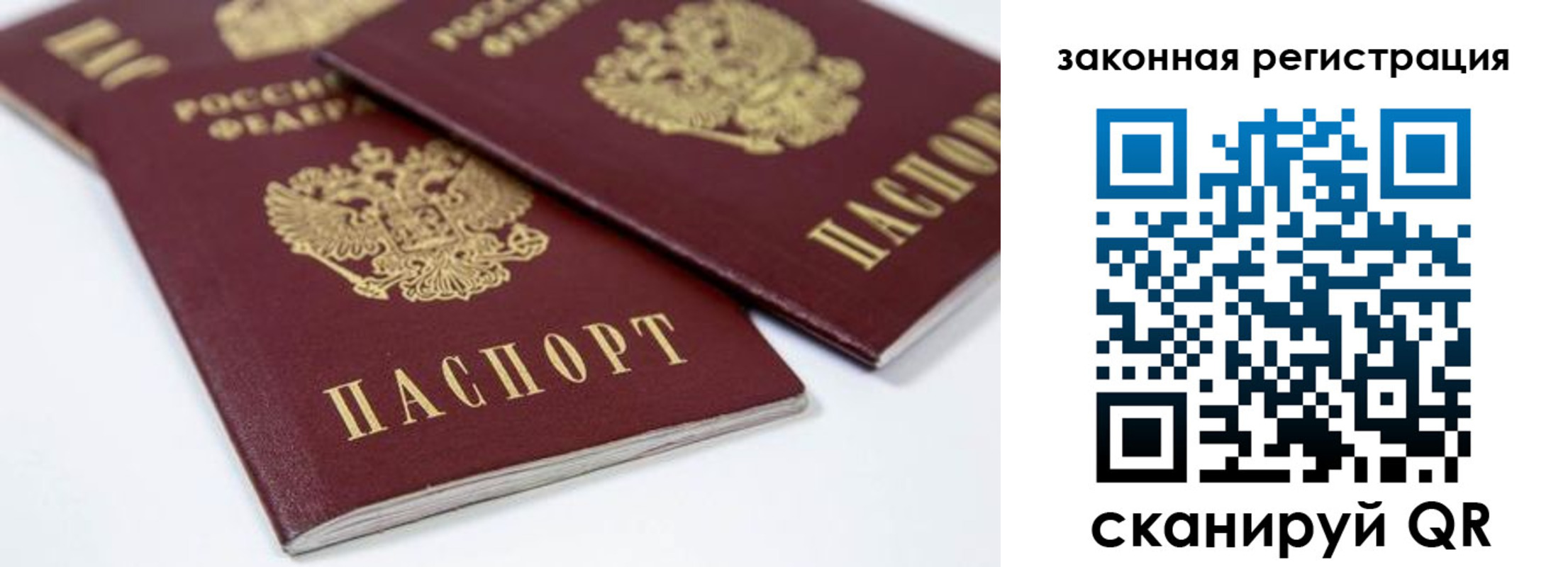 регистрация для дет. сада в Твери
