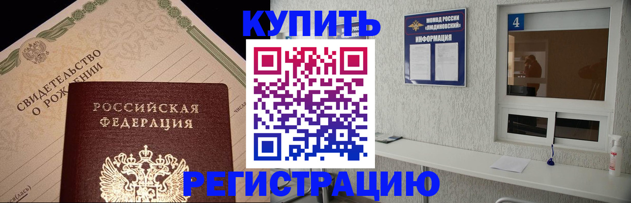 регистрация для дет. сада в Твери