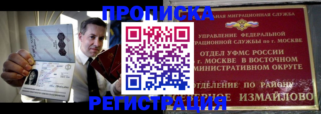 пропишу в квартире в Твери